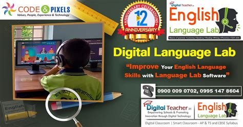 Why Every School Needs a Digital Language Lab in 2025 - English ...