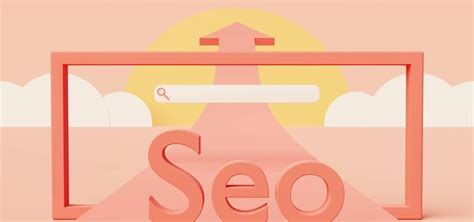 seo网站的优化方案（seo网站优化网站建设） - 搞机Pro网