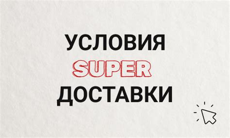Доставка из современного гастробистро «Техникум» Атриум
