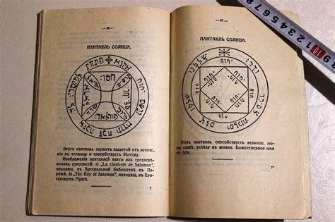 Image result for Russian Magic Tutorials