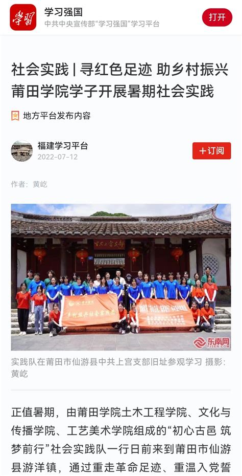 闽44名学生保送北大清华 厦门人数最多有19人 - 中国在线