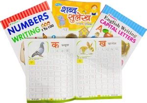 English Writing Book Capital Letters, Numbers Writing Book 1-100, Word ...