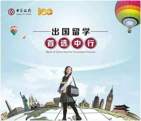 中国银行亮出七大绝招 留学生获一站式跨境金融服务_重庆频道_凤凰网