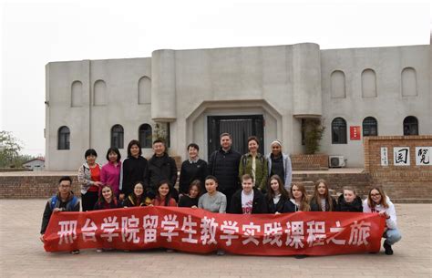 中国日报“留学中国”信息服务平台北外频道开通-留学生办公室