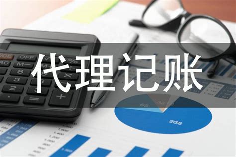 广州佛山办理注册公司流程和费用_公司注册无地址代办机构_熠安财务