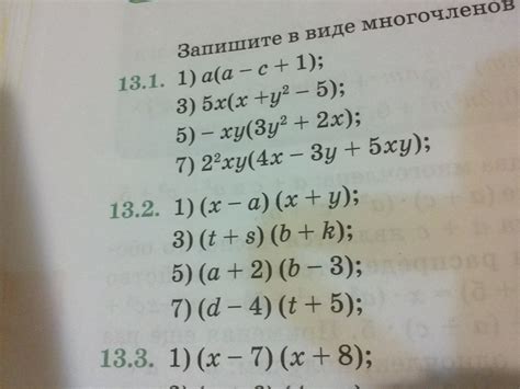 Решить Пример По Фото Математика — Mixyfotos.ru