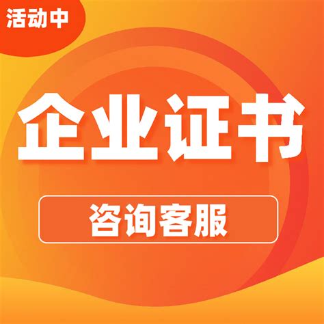 中检在线—中国检验认证（集团）有限公司的线上服务平台