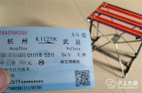 中国唯一一条不售卖站票的列车，需要签“生死状”_搜狐旅游_搜狐网