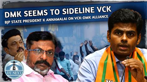 DMK seems to sideline VCK: Annamalai