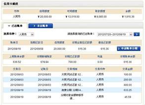 信用卡账单是怎么提供地址证明的？ - 知乎