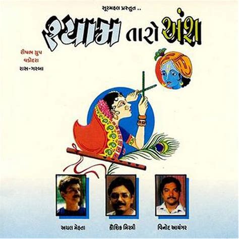 Syham Taro Ansh: Soor Mahal: Amazon.in: Music}