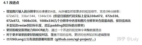 Long Baseline Vector Algorithm 的图像结果