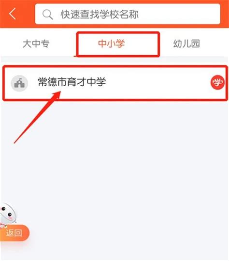 我的常德app下载安装-我的常德app最新版本下载v3.3.8 官方安卓版-绿色资源网