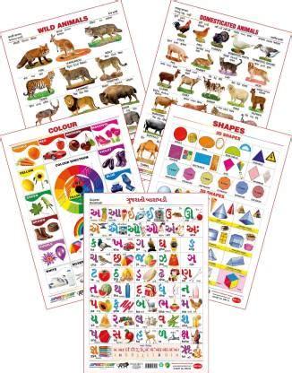 Spectrum Set of 5 Educational Large Wall Charts : ( Wild Animals ...