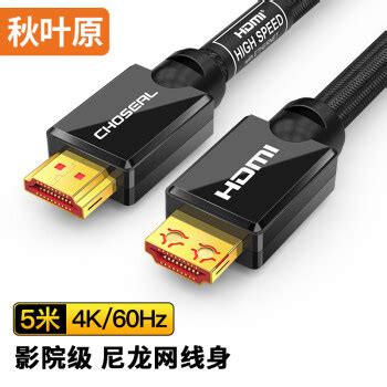 秋叶原 HDMI高清线2.0版4K音视频电脑电视视频线20米30米3D数据线-阿里巴巴