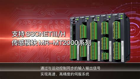 MTS2000 的图像结果