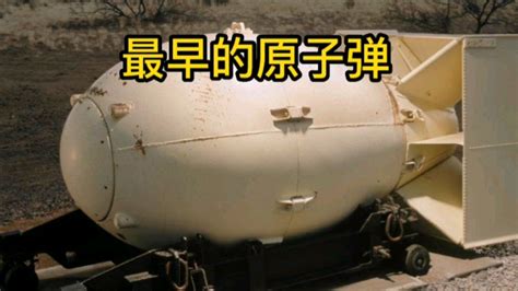 中国第一颗原子弹试爆真实影像再现_哔哩哔哩_bilibili