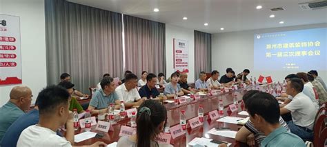 滁州举办全市市场监管系统消费维权业务能力提升培训班_滁州市市场监督管理局