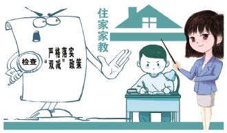 今日家教服务中心（家教服务）_华夏文化传播网