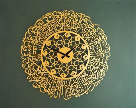 Maryam Islamic Art - Islamic Home Decor India – Maryamislamicarts