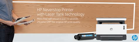 Amazon.in: Buy HP Neverstop 1200w Print, Copy, Scan, WiFi Laser Printer ...