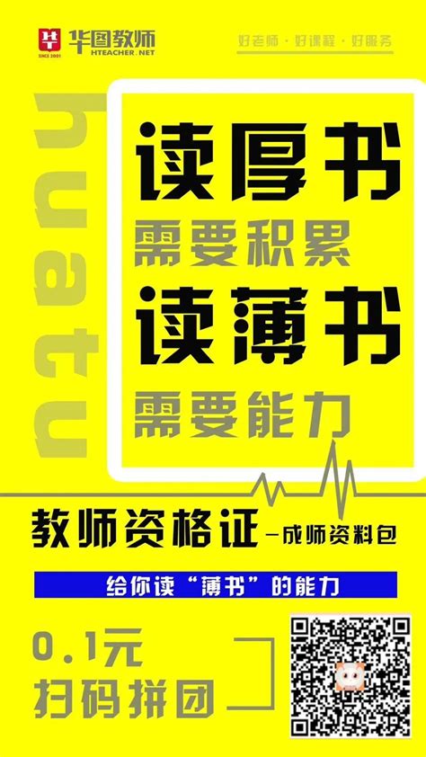 听说你还有机会！无笔试哟！2020宣威市教育体育局补招编外临聘教师_招聘