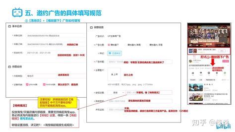 B站“花火”平台全新升级 将支持商家设置B站评论区蓝链跳转至微信小程序-齐梦电商