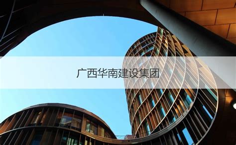 中信证券华南股份有限公司 - 广东金融学院大学生就业指导中心