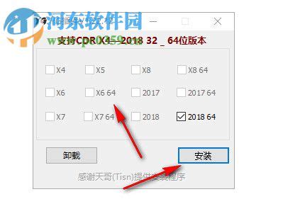 CDR，YG插件，亲测X4可用 - CorelDRAW专区 - 华印 - 中文印刷社区