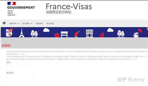 法国签证攻略：旅游签证能否申请？法国最易批3-5年申根签？ - 知乎