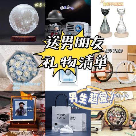 大舅子送什么礼物最新素材