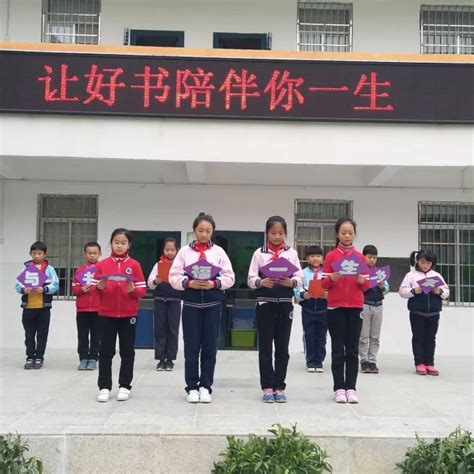 桂林市希望小学开展“让好书陪伴你一生”读书倡议活动