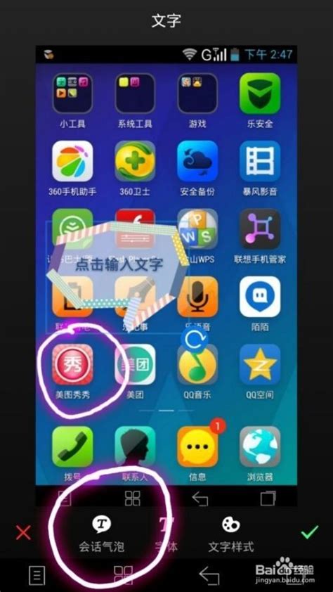 阴阳师怎么在手机上用密码登陆? - 知乎