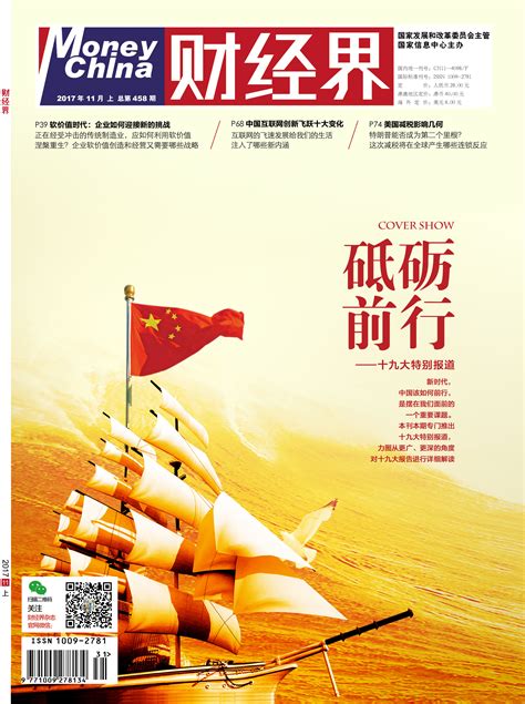 清华金融评论|Tsinghua Financial Review-www.thfr.com.cn