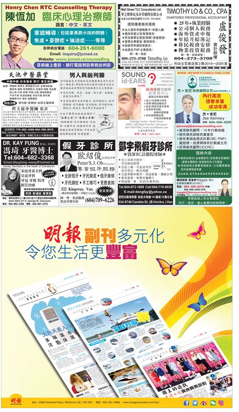 明报加西版 – 明報新聞網 – Contmp