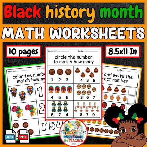 Black History Month math activities | Martin Luther King Jr day ...