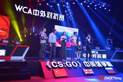 WCA中外对抗赛：中国夺冠 荣耀时刻回顾_5EPlay - 5E对战平台官网