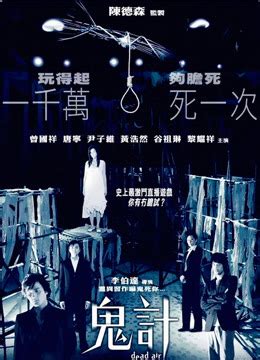 The Witch is Back (2018) Synopsis Full with English subtitle – iQiyi ...