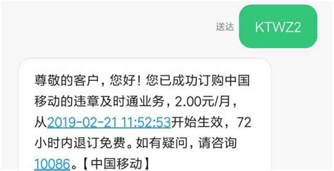 中国建设银行APP如何设置短信提醒_360新知