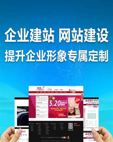 重庆网站建设 重庆手机网站制作 重庆微信网站、商城网站开发高清大图