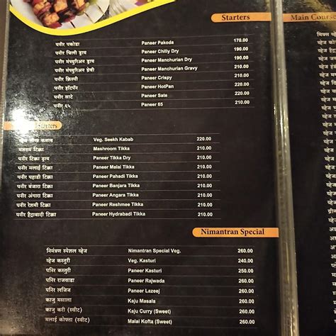 Menu at Nimantran Veg Nonveg, Seafood Family Restaurant, Pune, Pune ...