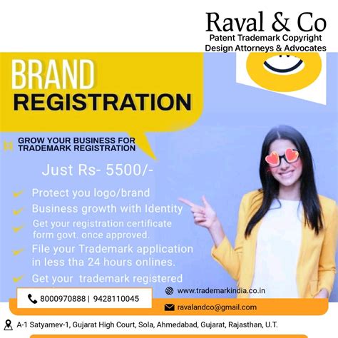 Trademark Description Example 的图像结果