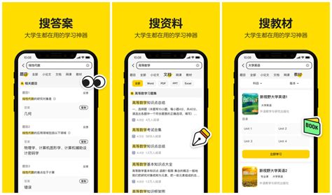 Question Ai 拍照搜题 的图像结果
