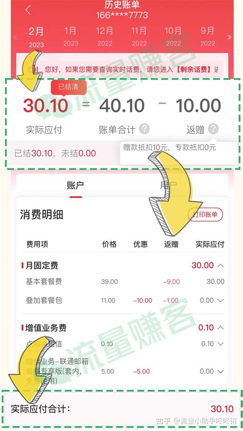 绿色公司流水账表Excel模板_绿色公司流水账表Excel模板下载_财务会计 > 其他-脚步网