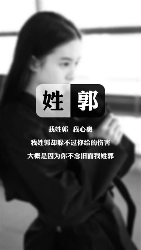 女姓梁和男姓郭婚配吗，爸姓梁 妈姓郭 帮女儿起个名字 后面一个字 梁郭