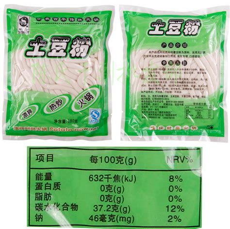 土豆粉350克*7袋装 冒菜鲜粉湿粉砂锅米线火锅食材速食带调料包邮
