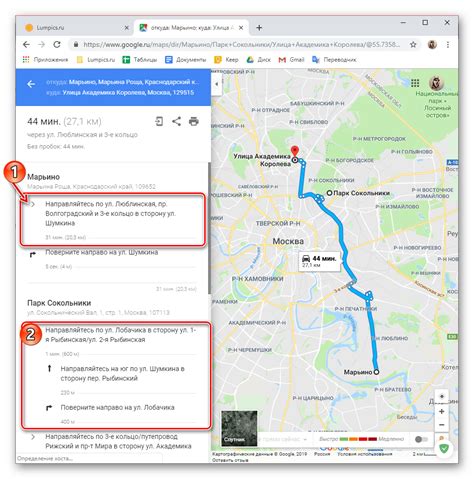 Как проложить маршрут в Гугл Картах