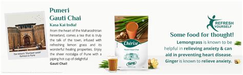 Cherise Tapri Premium Puneri Gauti Chai, Instant Tea Premix (23 g x 7 ...