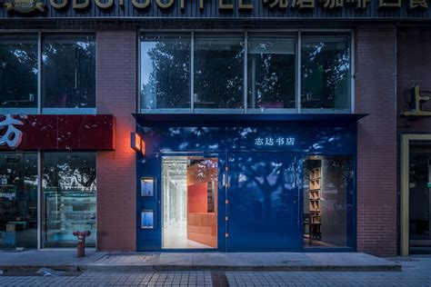 Gallery of Yueyue Bookstore / Atelier Archmixing - 2 Urban Area ...