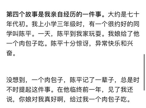 丰乳肥臀这本书讲的的确是一位农村妇女，一位命运多舛的母亲的故事，以一位历经苦难的女性视角，描述20世纪中国的百年沧桑，这百年间的种种苦难看这本 ...